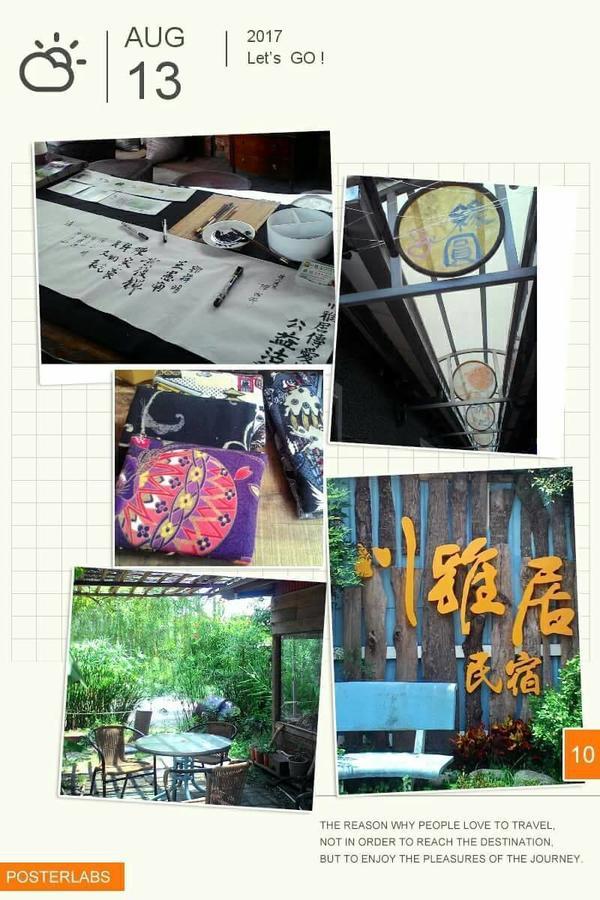 Chuan Ya Ju Homestay Qishan Zewnętrze zdjęcie