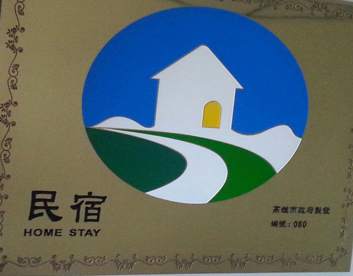Chuan Ya Ju Homestay Qishan Zewnętrze zdjęcie