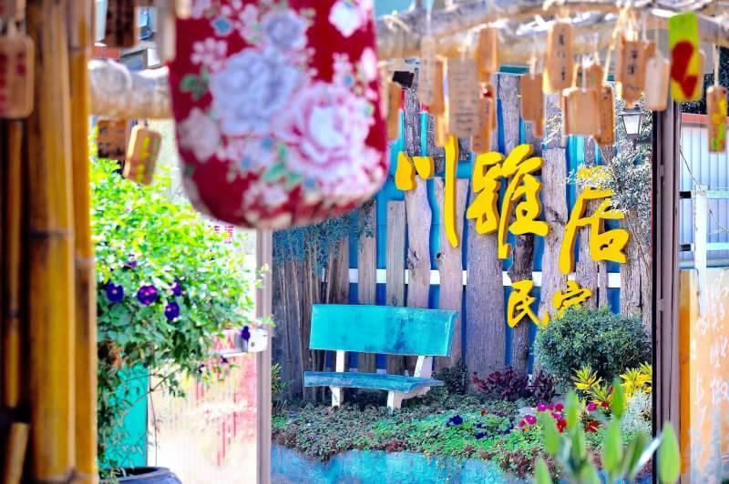 Chuan Ya Ju Homestay Qishan Zewnętrze zdjęcie
