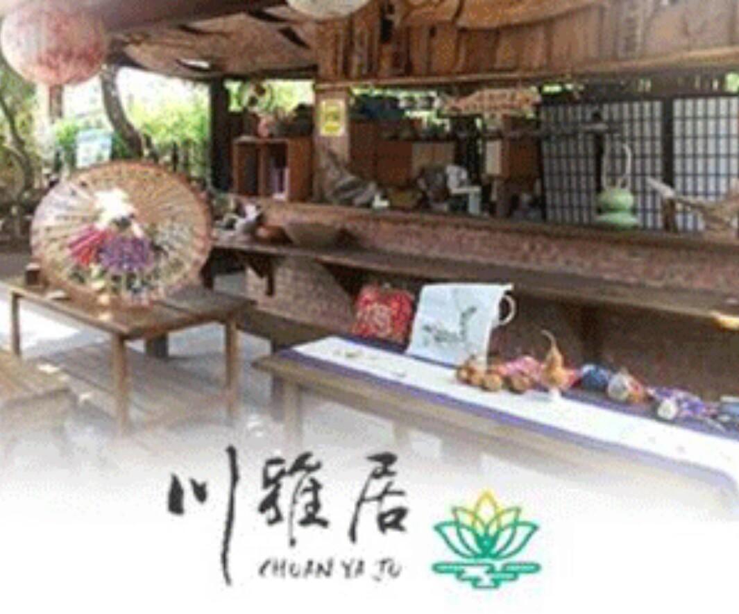 Chuan Ya Ju Homestay Qishan Zewnętrze zdjęcie